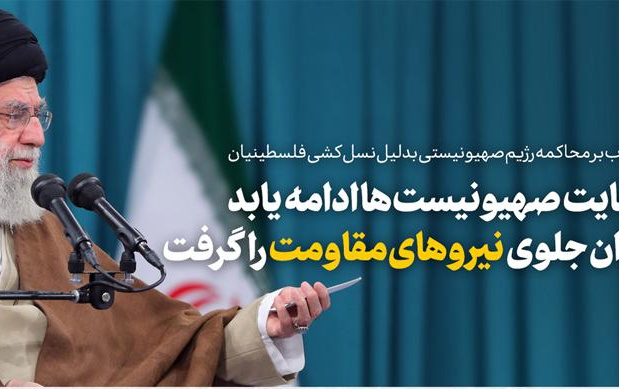 رهبر معظم انقلاب اسلامی دیدار نخبگان استعدادهای برتر علمی: