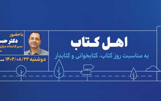 اسلایدر