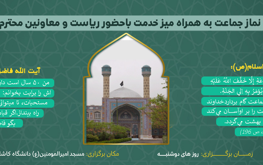 میز خدمت