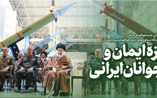 بازدید یک نیم ساعته فرمانده کل قوا نمایشگاه نیروی هوافضای سپاه؛