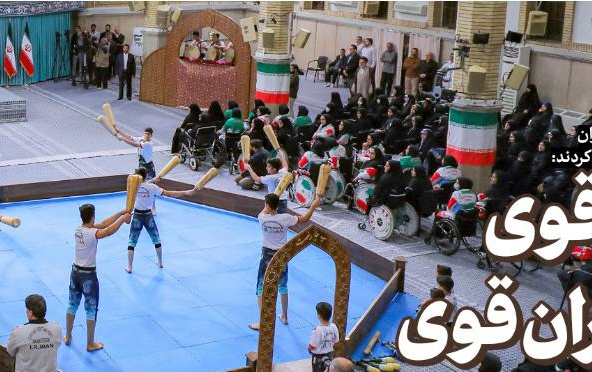 رهبر معظم انقلاب دیدار مدالآوران بازیهای آسیایی پاراآسیایی هانگژو تاکید کردند: