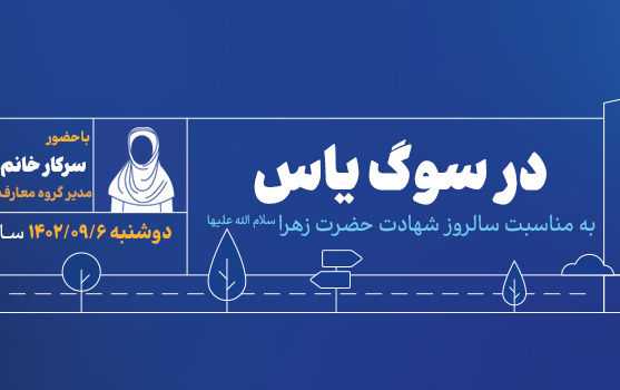 خیابان دانشگاه دکتر مروجی