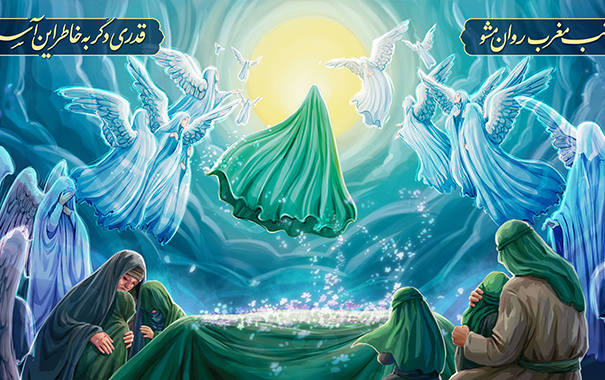 شهادت فاطمه زهرا (س)