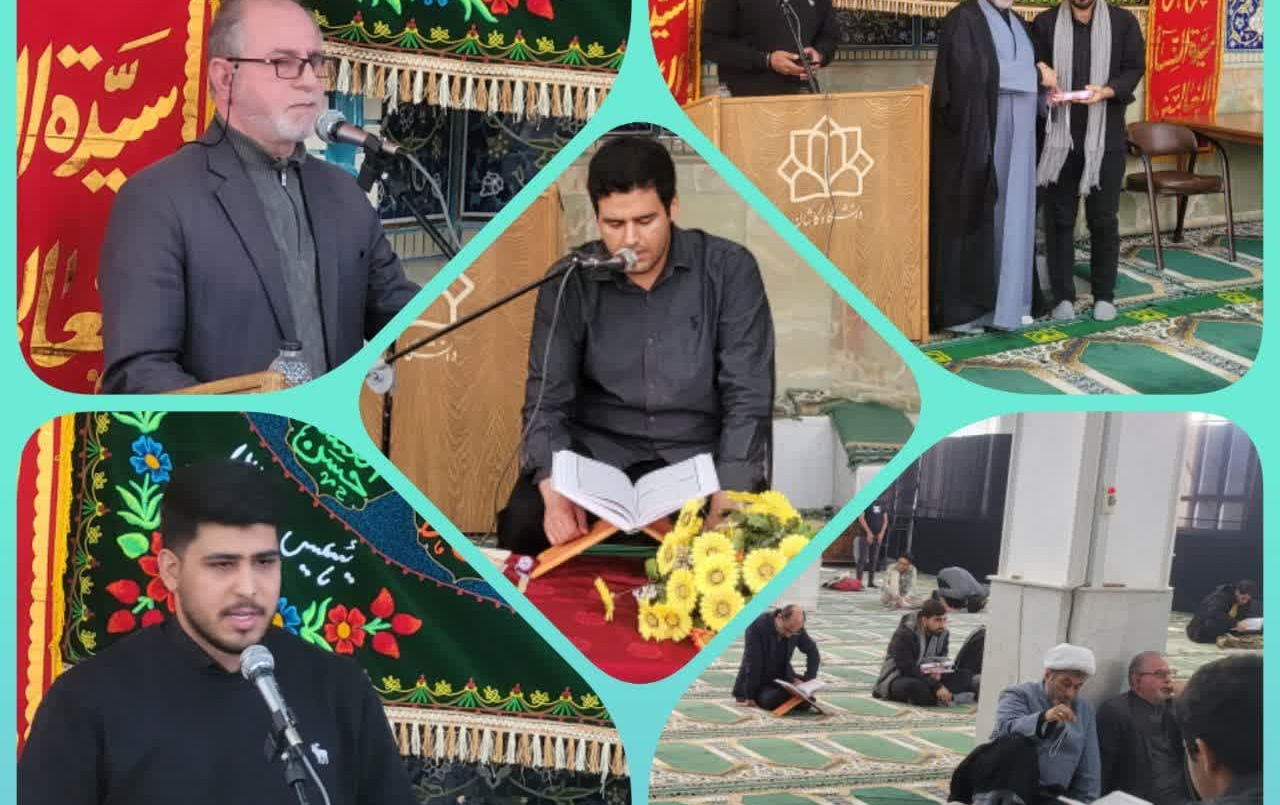 برگزاری مراسم معنوی دوشنبه های قرآنی مسجد دانشگاه کاشان