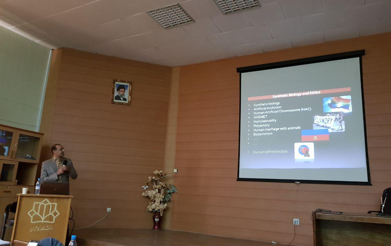 entrepreneurship conference biotechnology