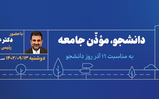 خیابان دانشگاه دکتر کتابی