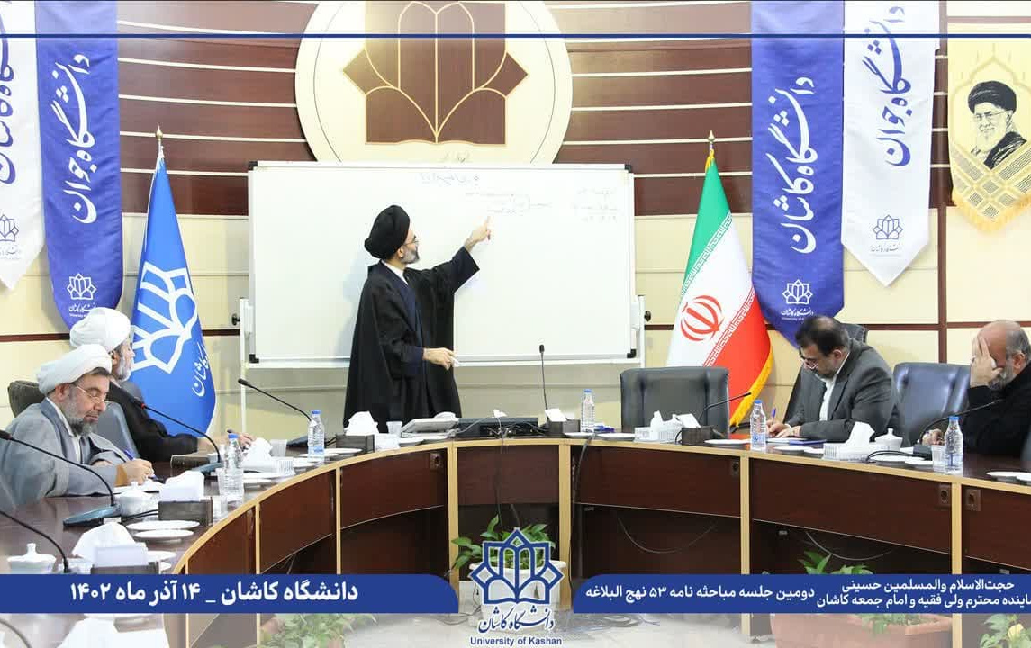 امام جمعه کاشان : سرپرستی الهی قرانی ملت ایران ان برخوردار بزرگترین نعمت برای ما می باشد
