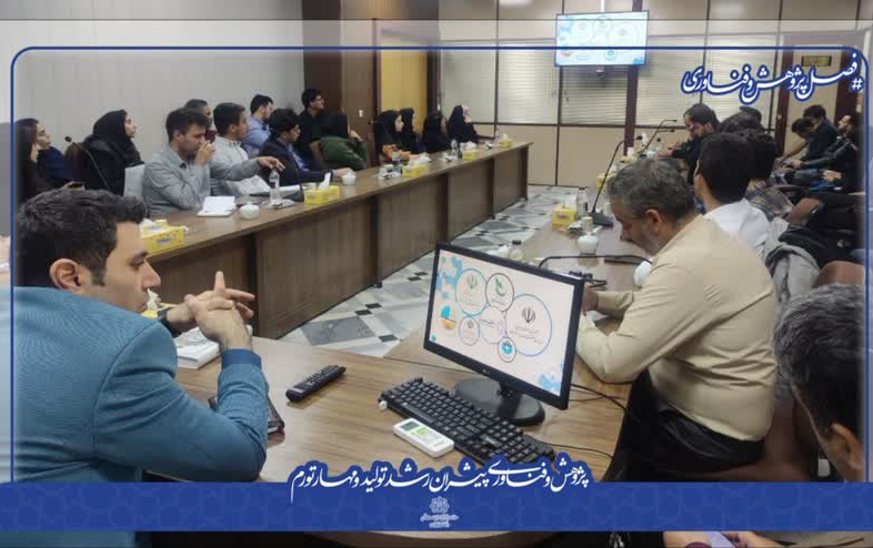 میزگرد تخصصی rto ها حلقه مفقوده اکوسیستم تحقیق توسعه ایران