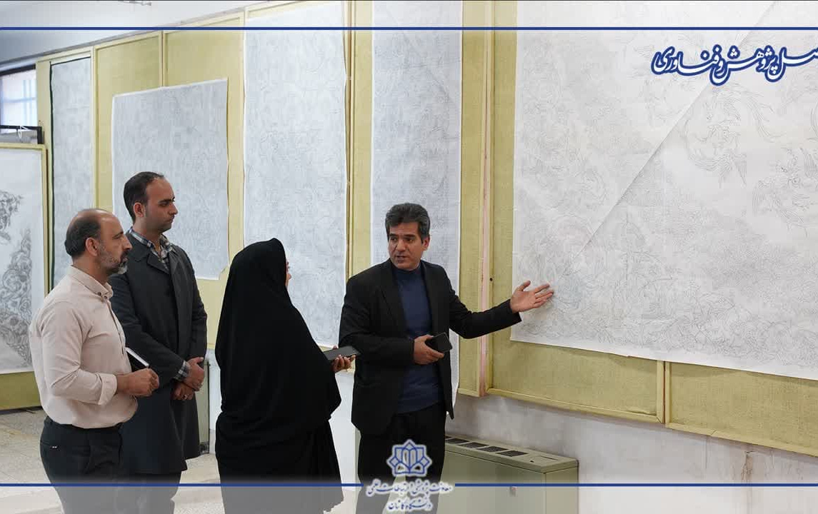 برگزاری آثار طراحی فرش استاد علی دادخواه دانشگاه کاشان