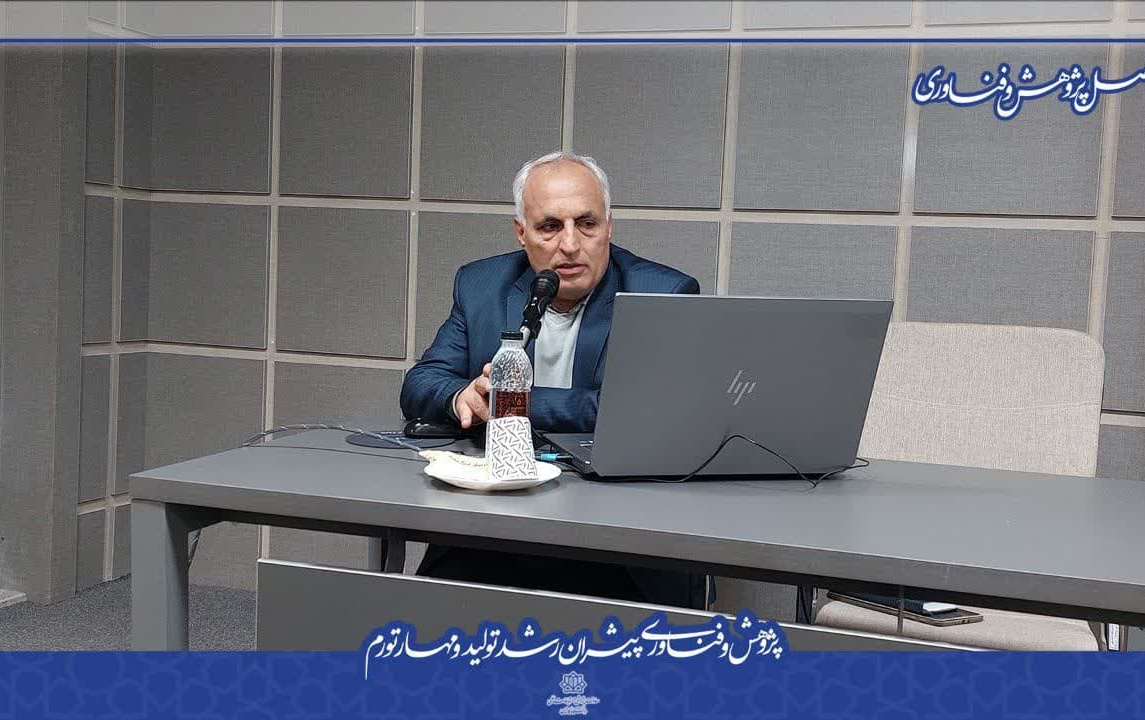 برگزاری سخنرانی علمی موضوع" تحلیلی بر معماری بومی روستایی منطقه کاشان "