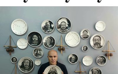 انتشار مجموعه « شما اشتباه کردید آقای آی وِی وِی»