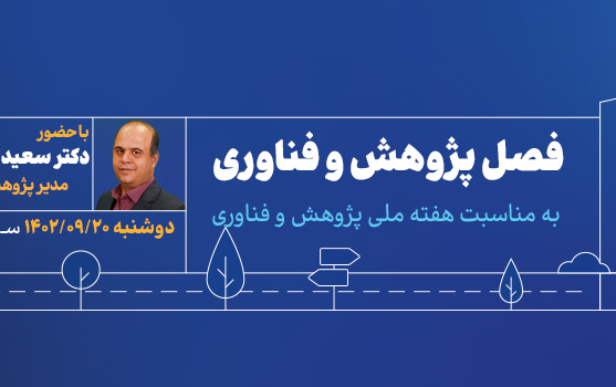 خیابان دانشگاه