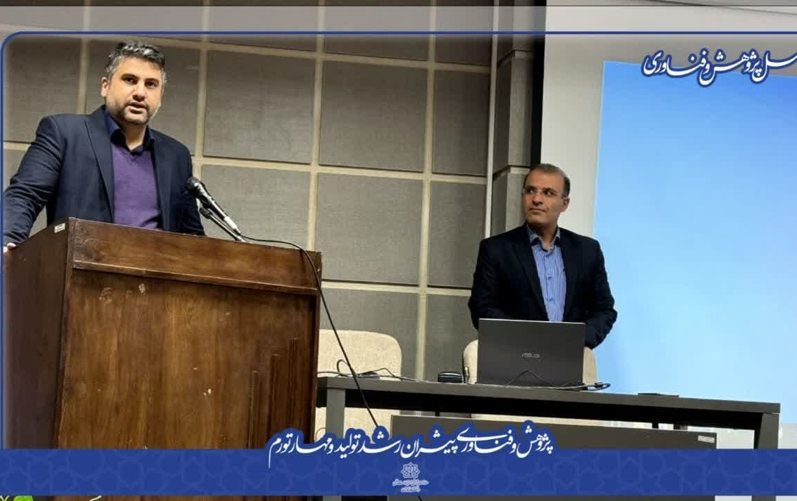 برگزاری کارگاه cchp دانشگاه کاشان