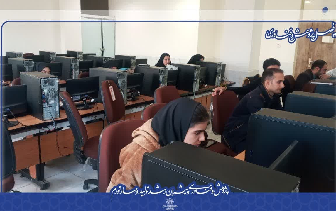 برگزاری کارگاه تخصصی پروپوزال نویسی