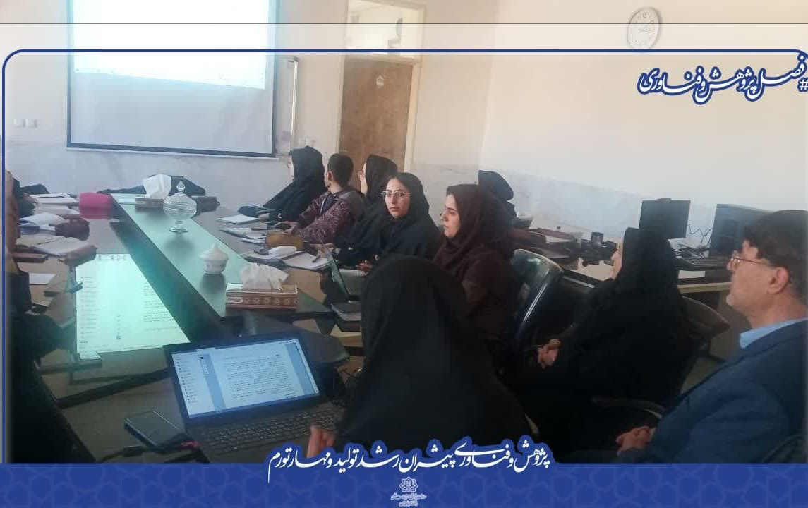 برگزاری کارگاه تخصصی مقاله نویسی زبان انگلیسی