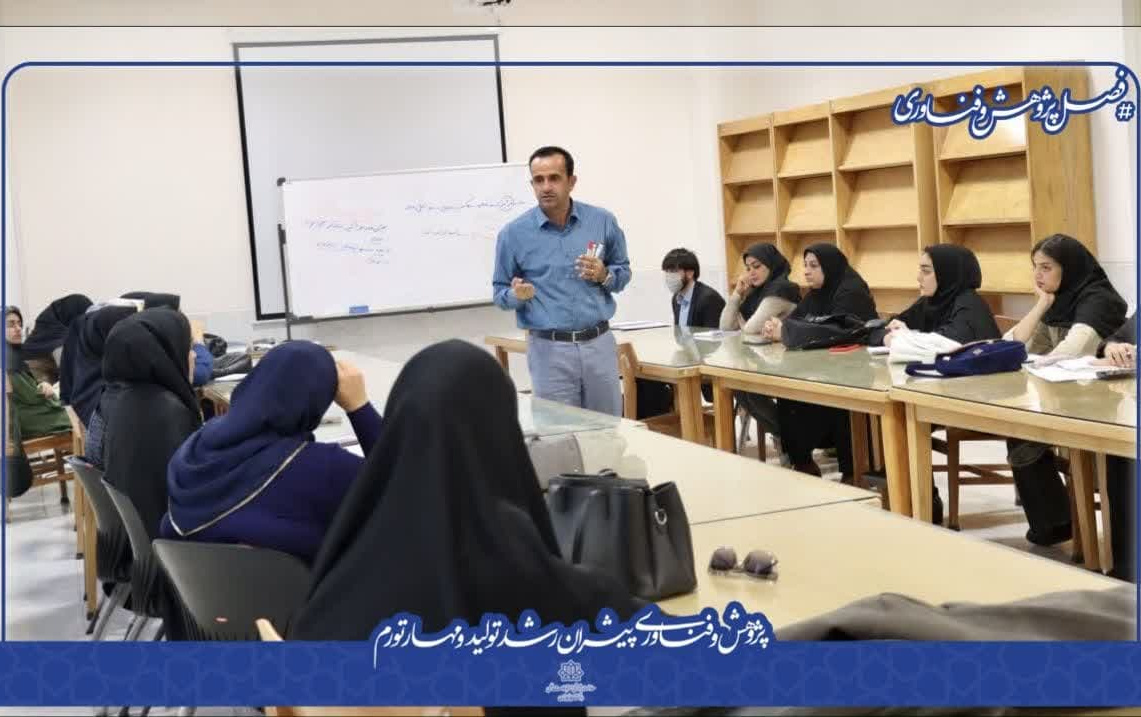 برگزاری کارگاه تخصصی مقاله نویسی ویژه فرهنگیان