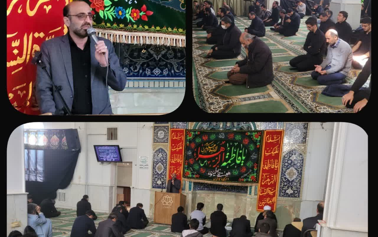برگزاری مراسم سوگواری شهادت ام ابیها حضرت فاطمه زهرا سلام الله علیها مسجد دانشگاه کاشان