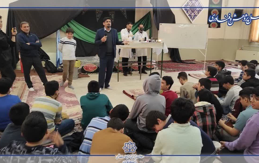 برنامه حل معماهای شیمی همکاری دانشگاه کاشان