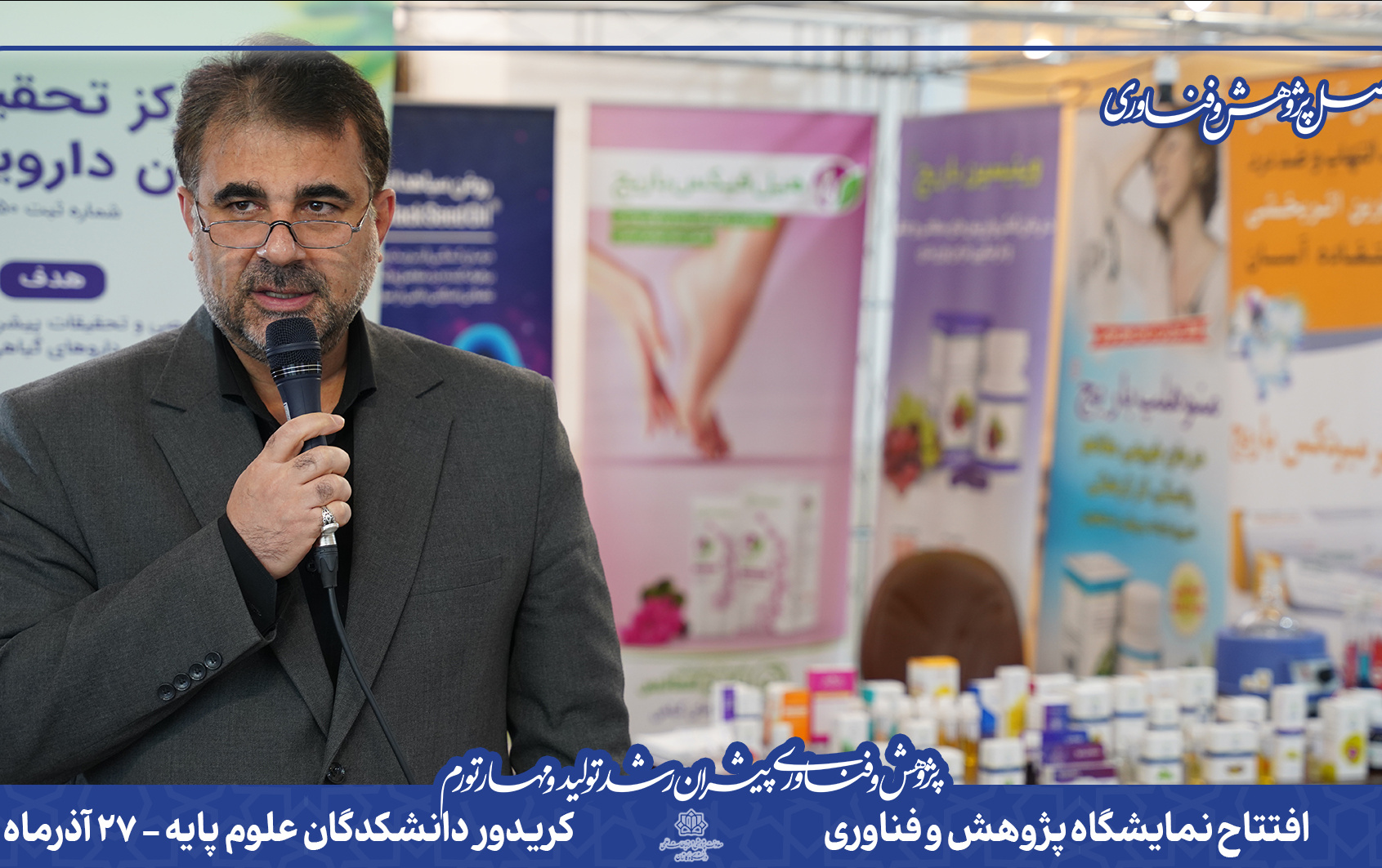 رشد ۷ برابری حجم قراردادهای دانشگاه کاشان صنعت