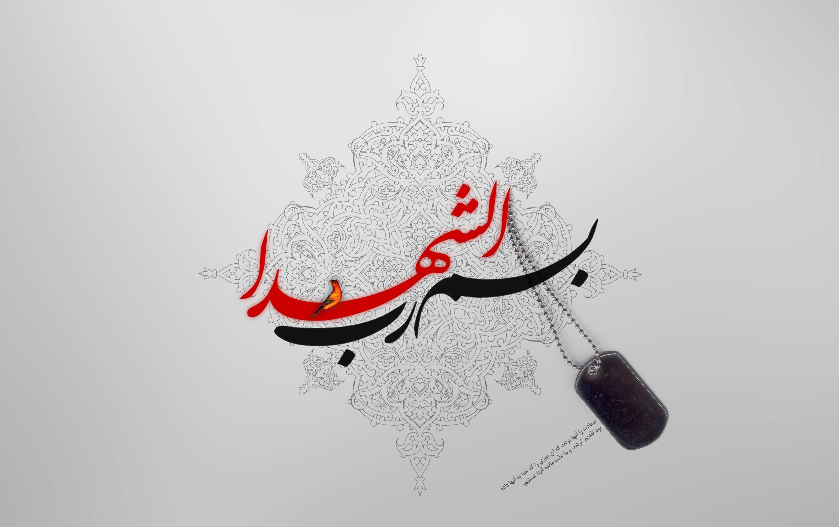 افتتاح سایت کانون شهدا دانشگاه کاشان