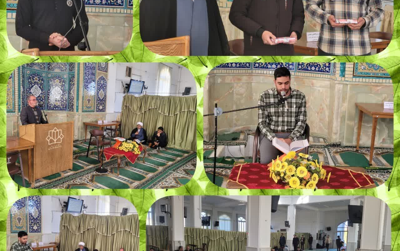 برگزاری مراسم معنوی دوشنبه های قرآنی مسجد دانشگاه کاشان