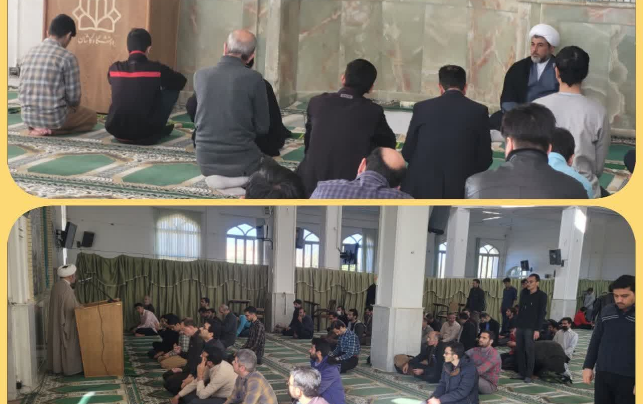 برگزاری مراسم معنوی سه شنبه های مهدوی مسجد دانشگاه کاشان