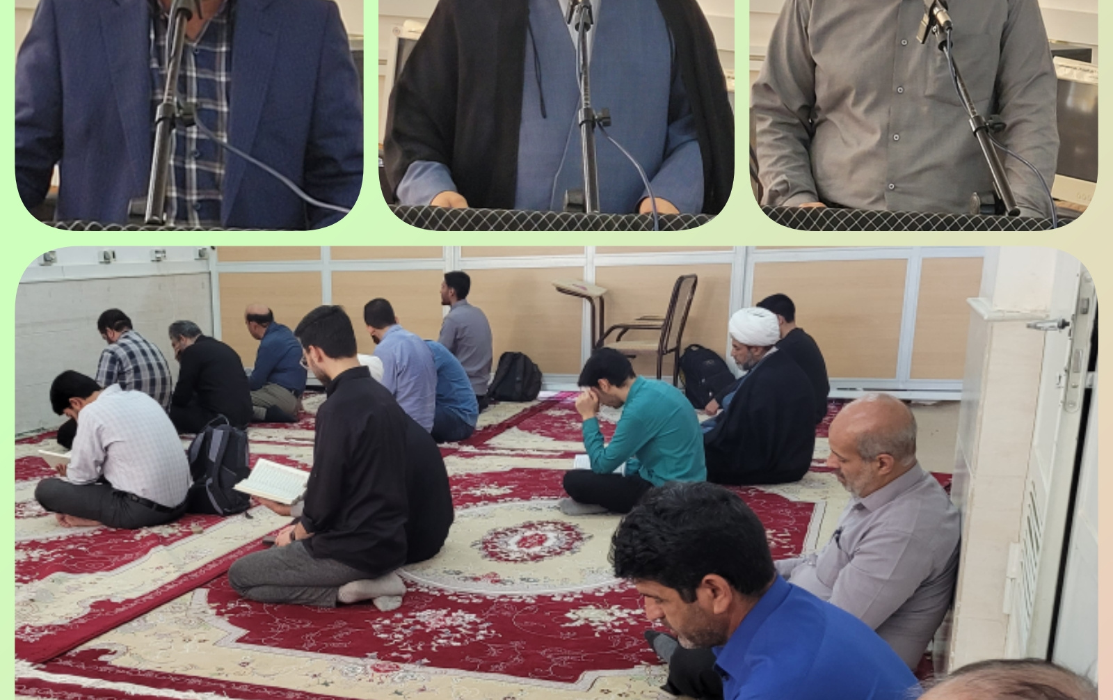 برگزاری مراسم معنوی دوشنبه های قرآنی مرکزitدینی واقع طبقه فوقانی مسجد دانشگاه کاشان