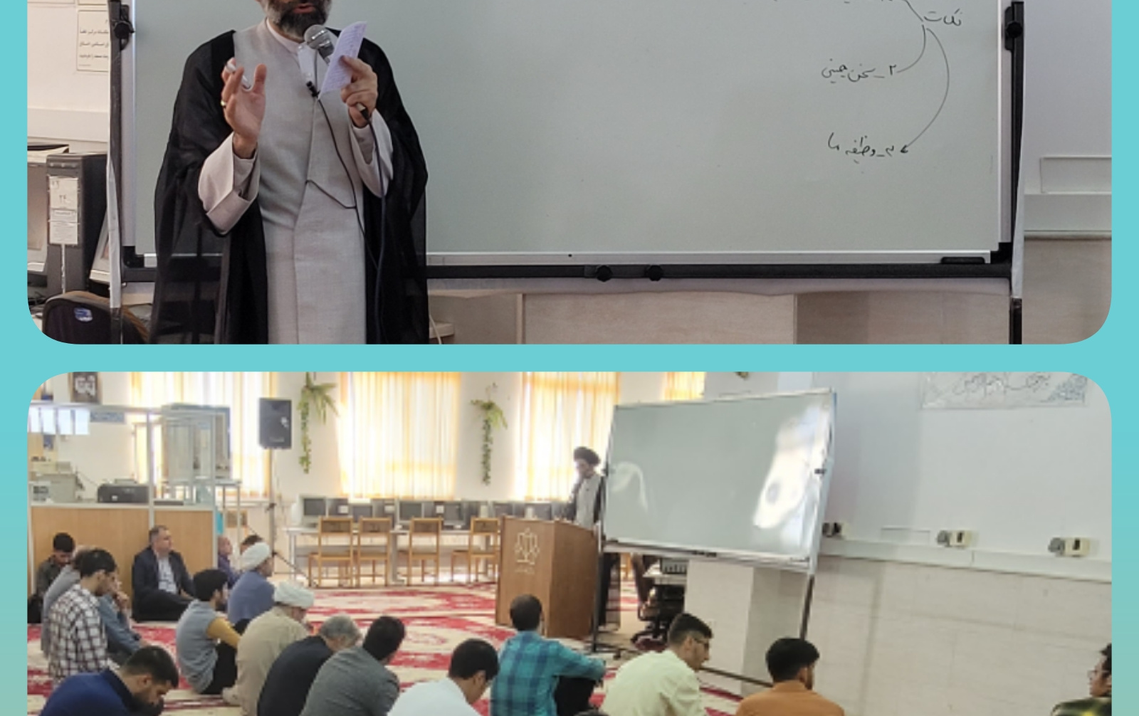 برگزاری جلسه سوم تفسیر سوره مبارکه بقره بیستمین جلسه مباحثه نامه ۵۳ نهج البلاغه مرکزitدینی