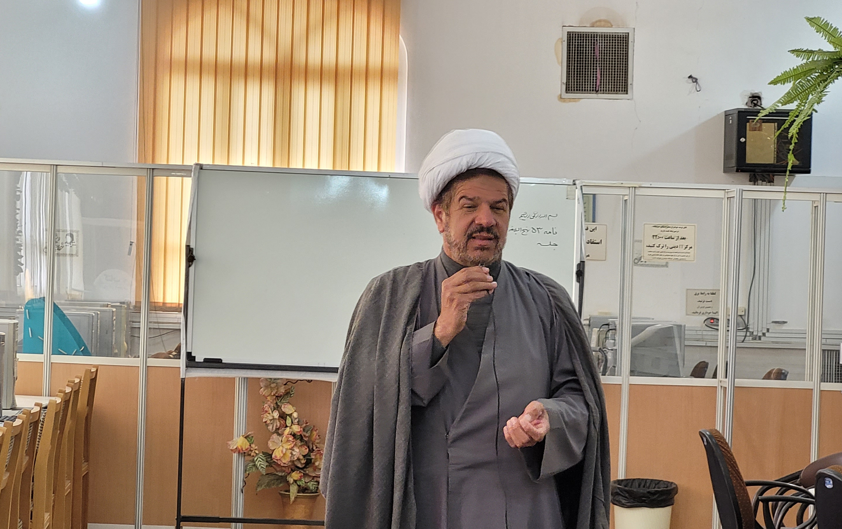 بیان حدیثی امام حسین ع کلام حجت الاسلام رمضانی علوی مرکز it دینی