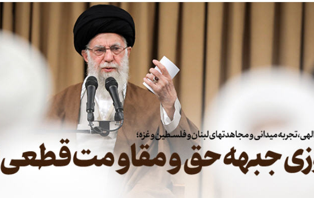 رهبر معظم انقلاب دیدار رئیس اعضای مجلس خبرگان رهبری: