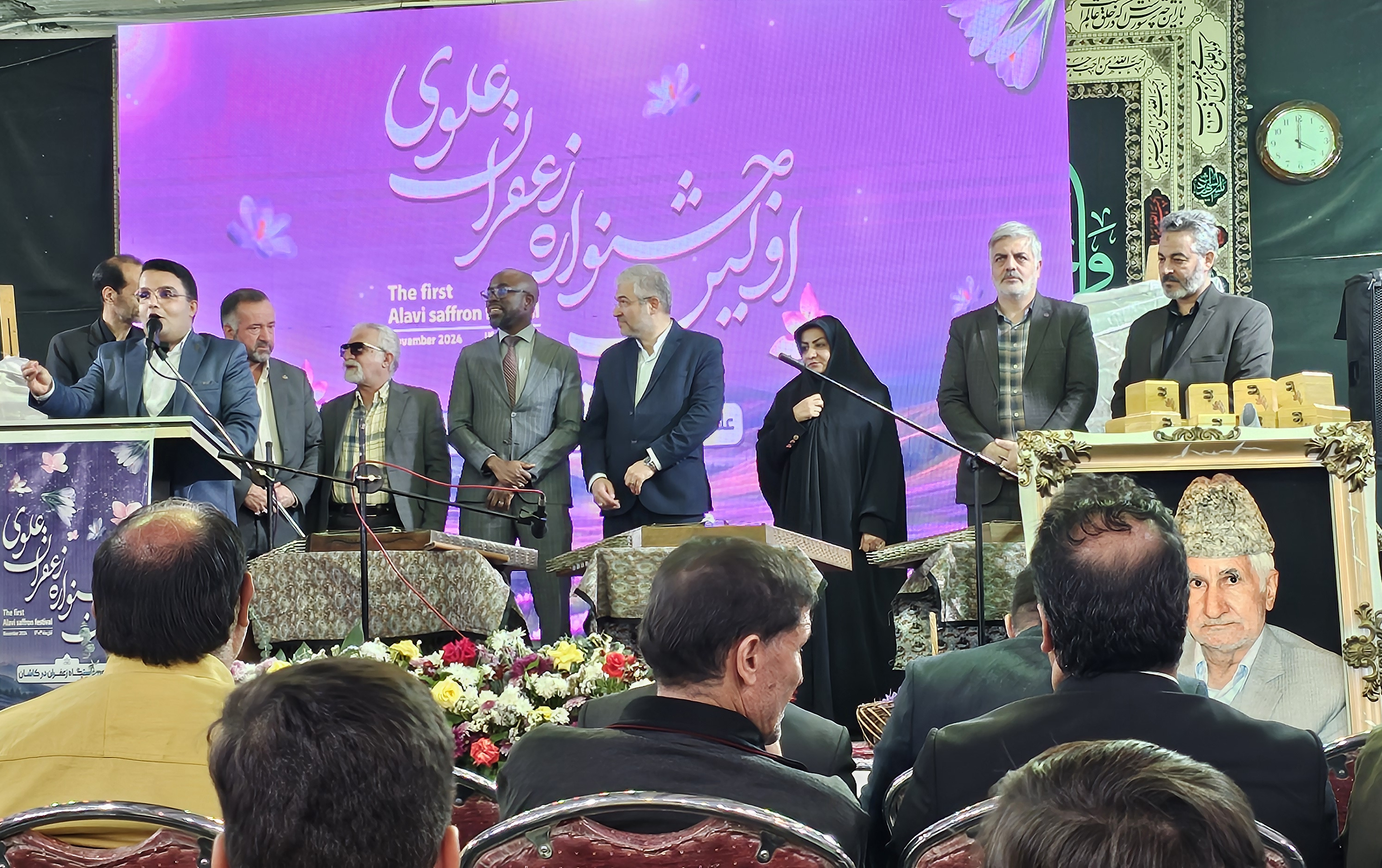 رونمایی سند زنجیره ارزش راهبردی زعفران