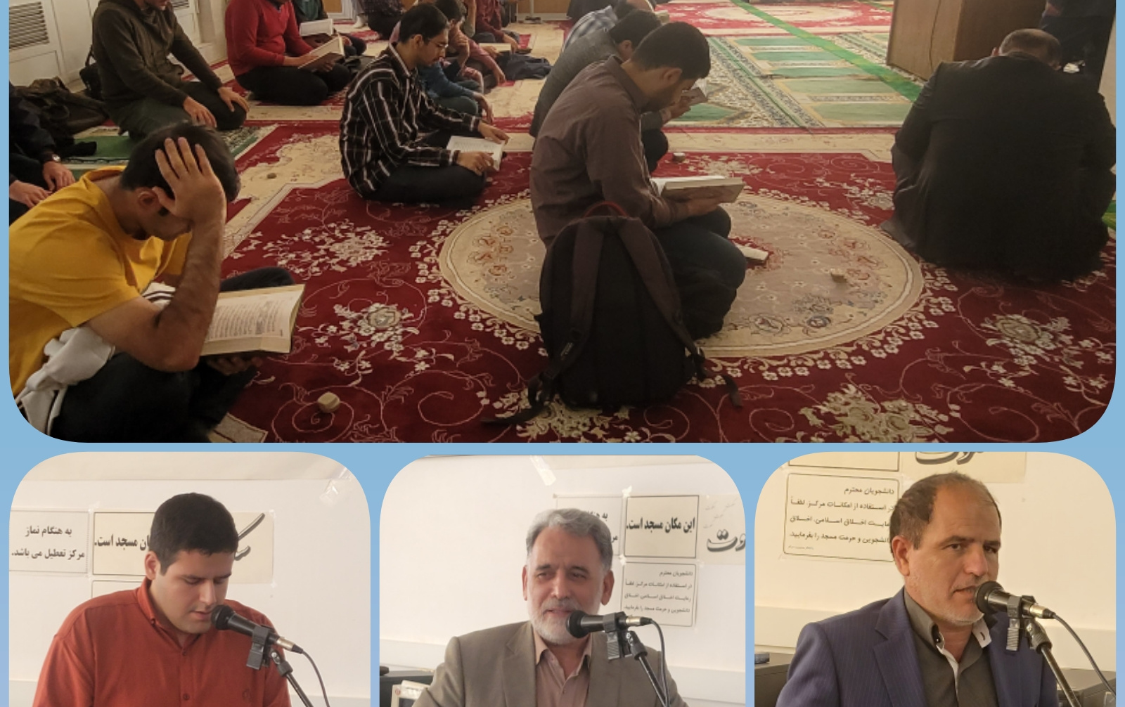 برگزاری مراسم معنوی دوشنبه های قرآنی مرکز it دینی حضور استاد سید رضا واجدی