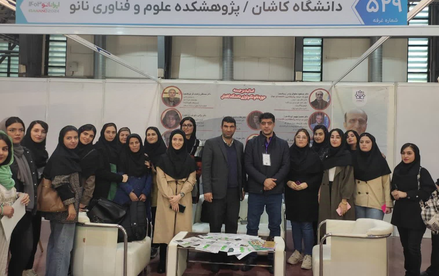 ارائه محصولات نانو دانشگاه کاشان نمایشگاه بین المللی فناوری نانو گامی موثر در تقویت ارتباط دانشگاه صنعت