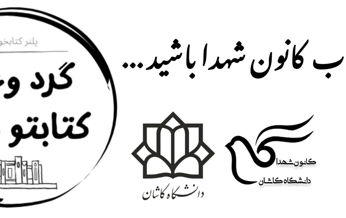 کافه کتاب