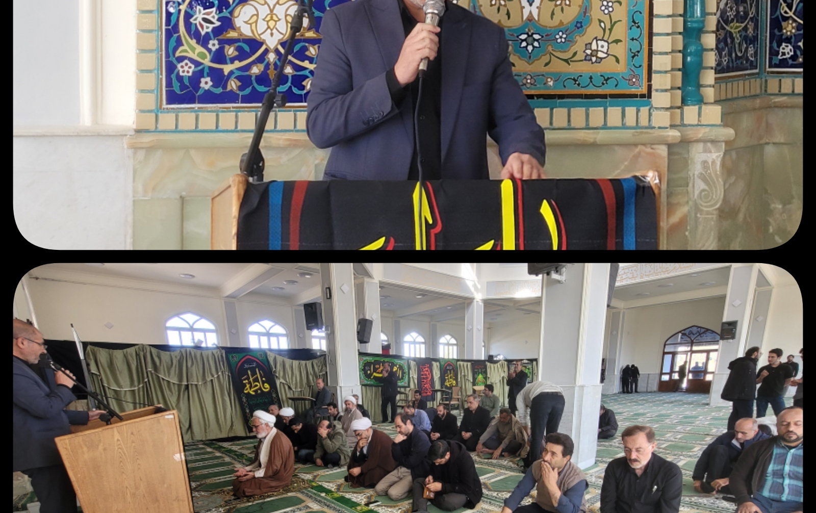 برگزاری مراسم عزاداری شهادت حضرت فاطمه زهرا سلام الله علیها مسجد دانشگاه کاشان