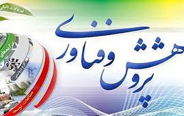گزارش عملکرد یکساله معاونت پژوهشی ارتباطات علمی دانشگاه کاشان