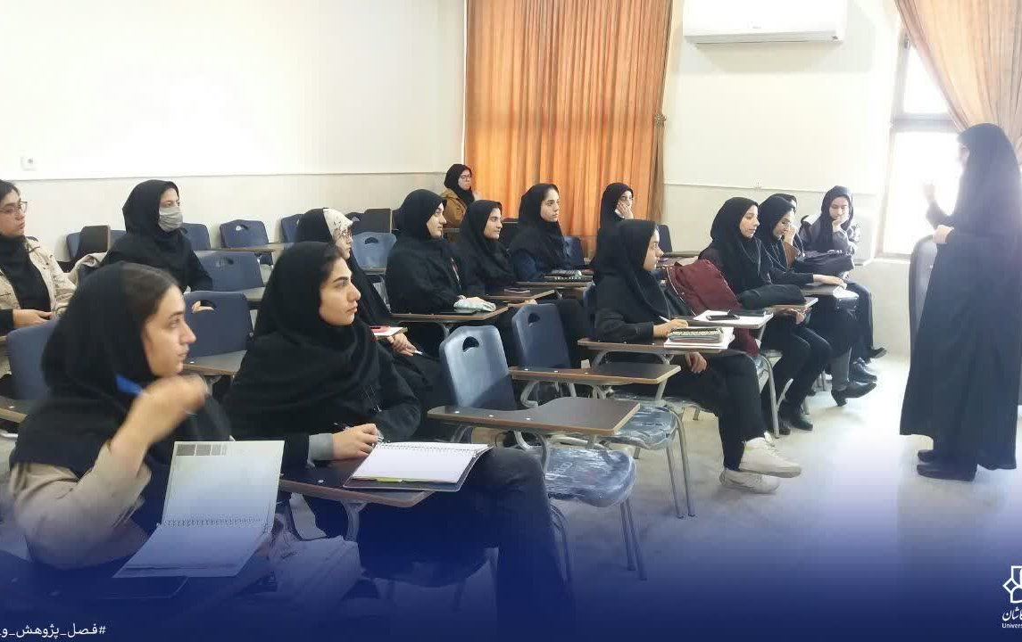 برگزاری کارگاه تخصصی روش تحقیق کیفی تأکید بر روش تحلیل مضمون
