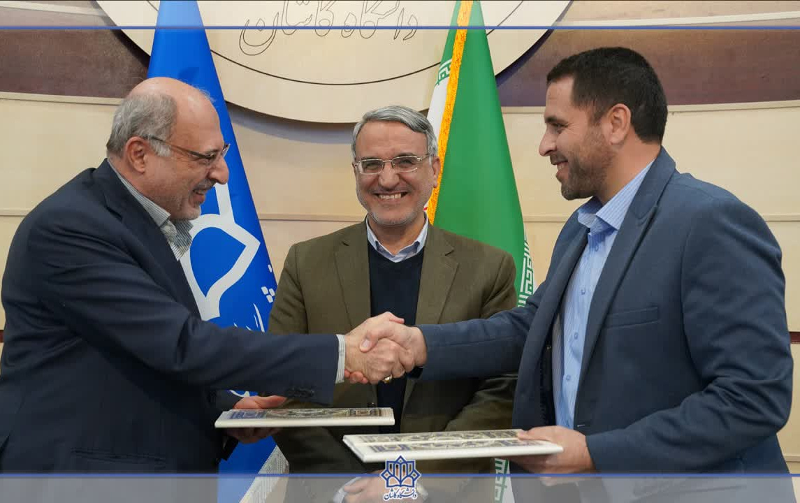 انعقاد تفاهم نامه همکاری دانشگاه کاشان شرکت شهرک های صنعتی استان اصفهان