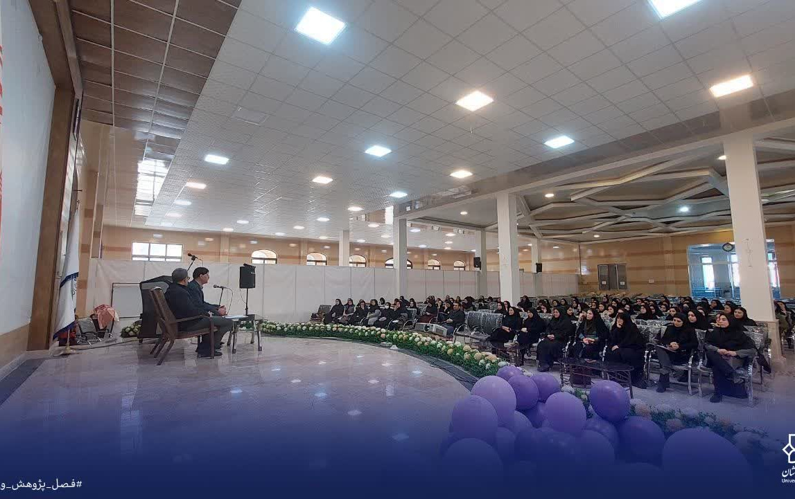 سخنرانی علمی موضوع " مطالعات بین رشته ای حوزه آسیب شناسی اجتماعی"