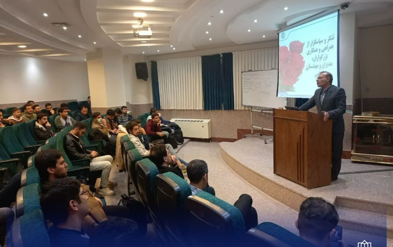 دوره مقدماتی آشنایی مفاهیم chp