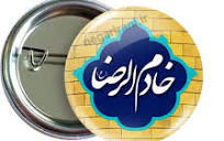 ثبت نام خادمی اردوی مشهد ۱۴۰۳ آغاز شد