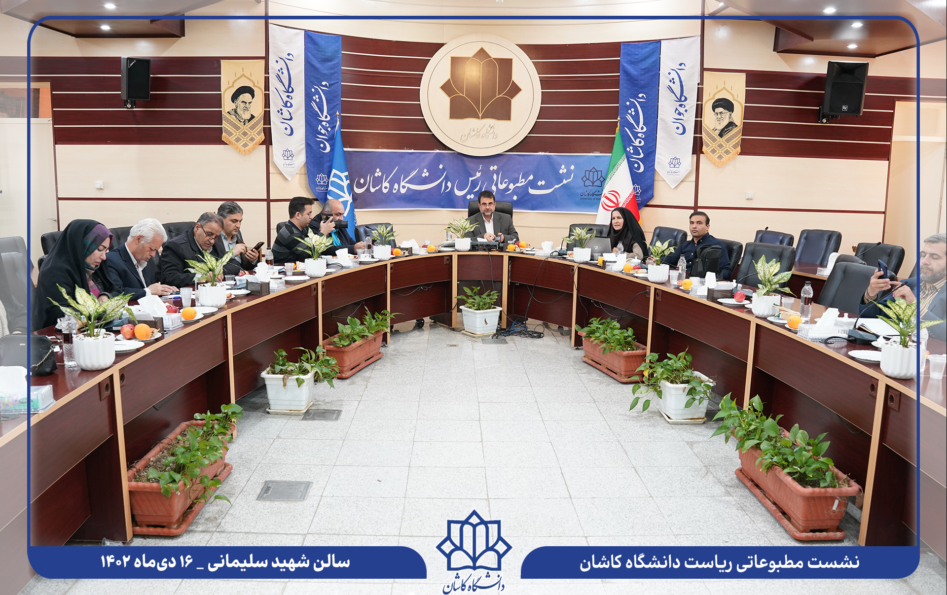 کسب رتبه نخست کشوری رتبه ۱۲۶ جهانی دانشگاه کاشان نظام رتبه بندی گرین متریک