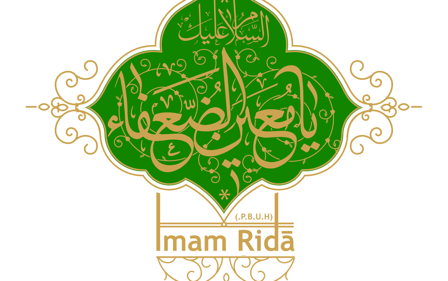 فرم تکمیلی ثبت نام خادمی اردوی مشهد مقدس