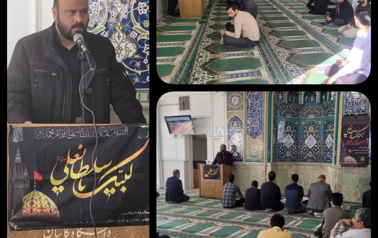 سخنرانی مدیر محترم امور فرهنگی دانشگاه مسجد دانشگاه