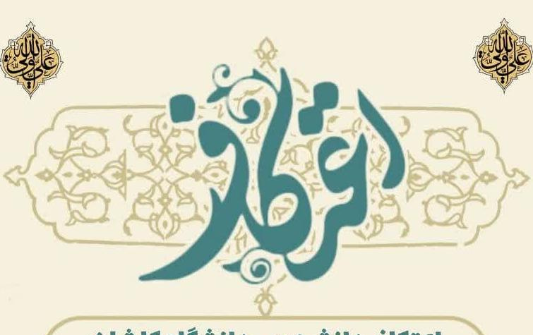 غافلگیری پدر هنگام مناجات تبریک روز پدر اعتکاف دانشگاه کاشان