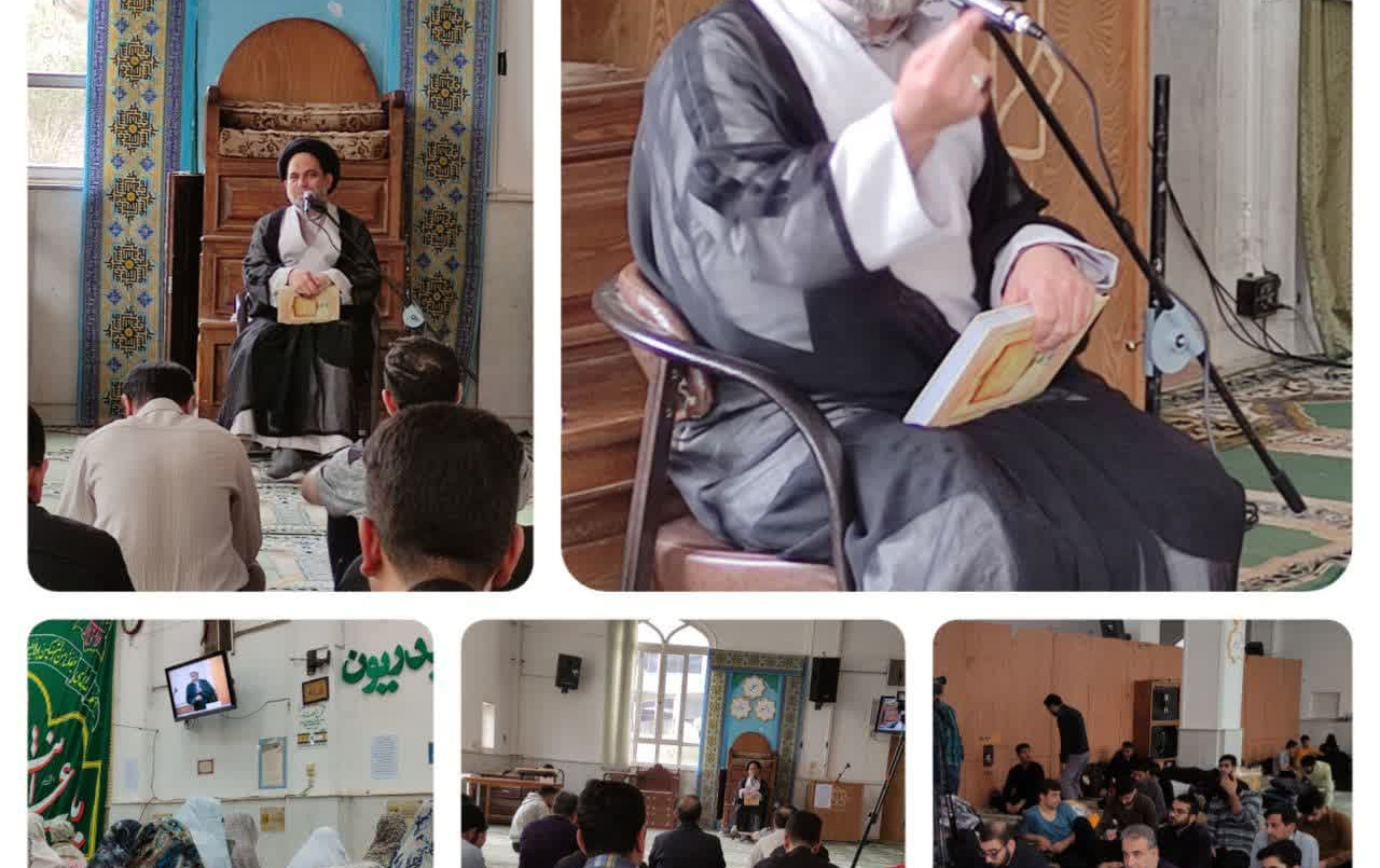 برگزاری سخنرانی حجت‌الاسلام والمسلمین مصطفوی موضوع صحیفه سجادیه