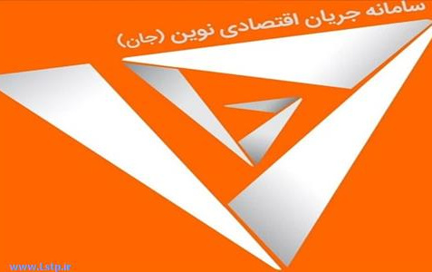 راهنمای پنل سامانه جان