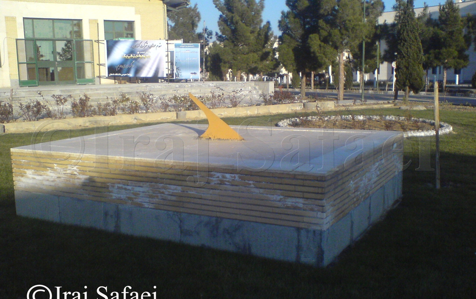 آشنایی ساعت آفتابی افقی دانشگاه دامغان