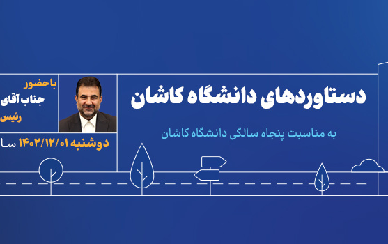 خیابان دانشگاه دکتر کتابی