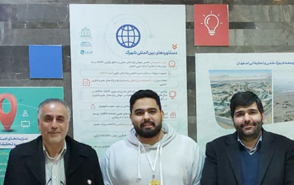 دانشگاه کاشان نخستین هم اندیشی فناورانه «روشنا»هم اندیشی فناورانه دبیران اتحادیه‌ها انجمن‌های علمی دانشجویی کشور (روشنا)